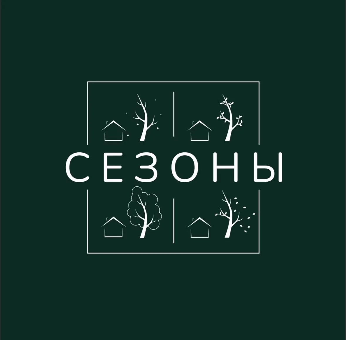 Проект "Оазис спокойствия"